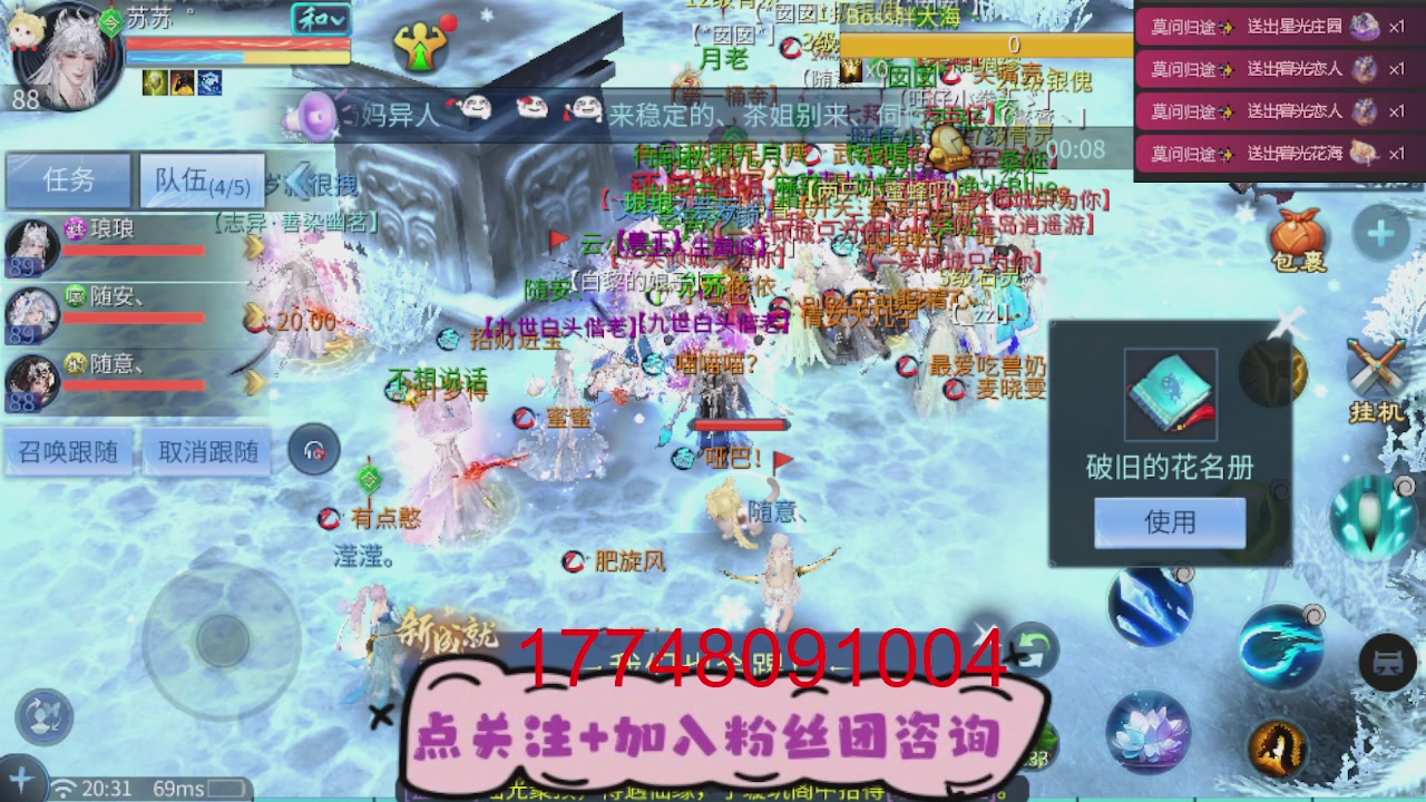 接托管-接资源-接升级打造