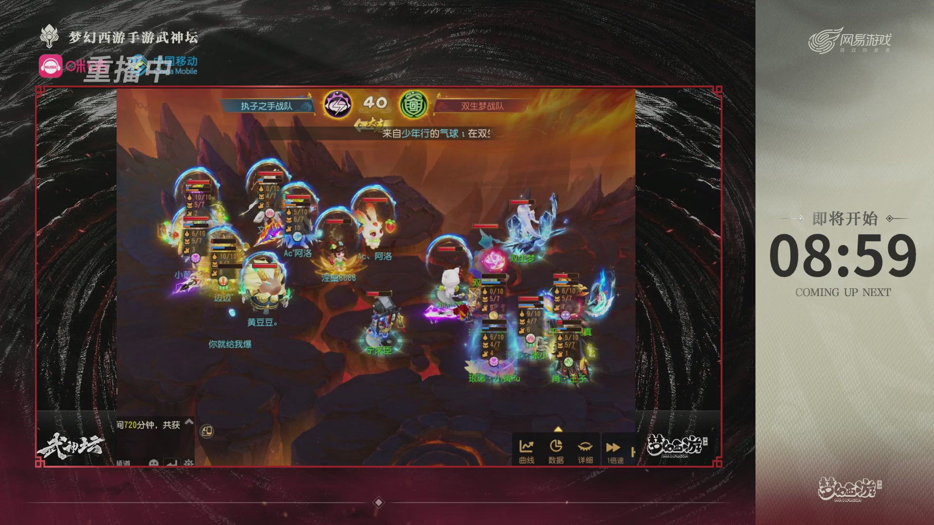 第115届梦手武神坛!