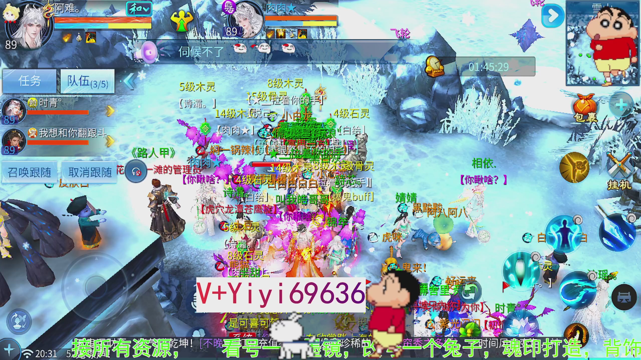 托管背饰魂印打造