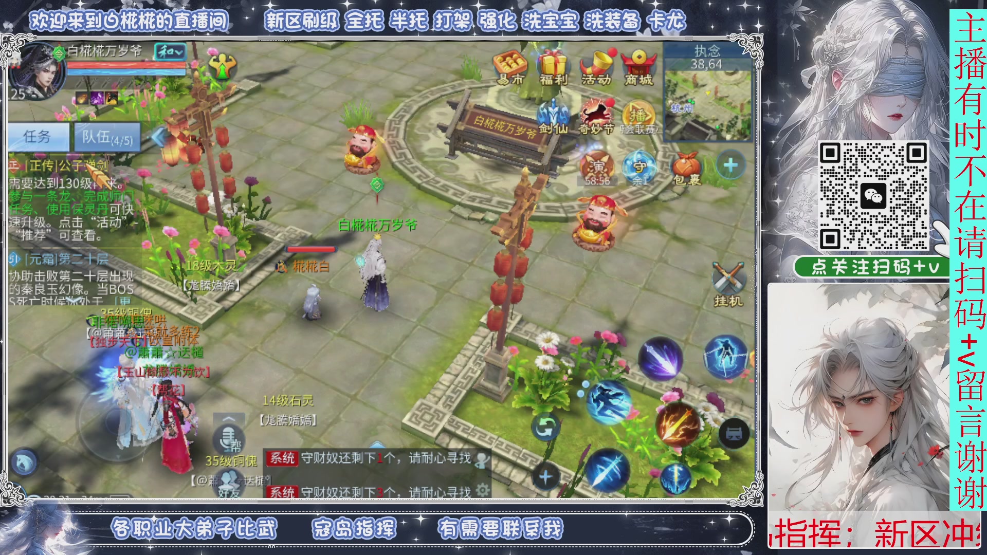 接一月比武，接托管