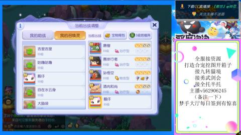 接九转 蜃境 勇武剑会