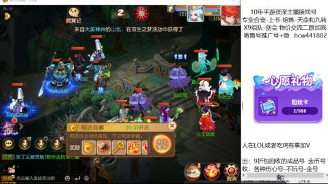 接熔连-找号-饸宠-金银-粽子