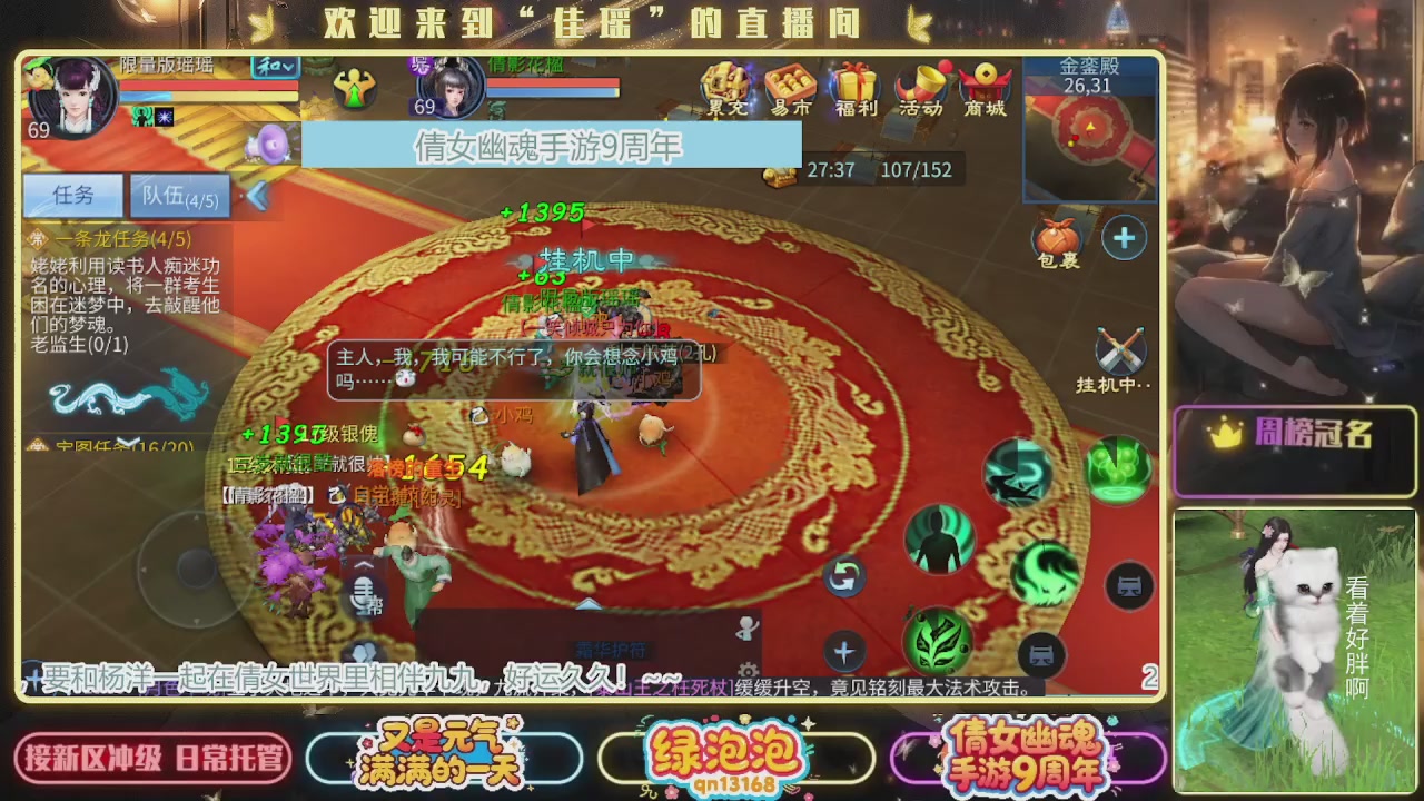 最喜欢看那谁挨揍 哈哈哈~~