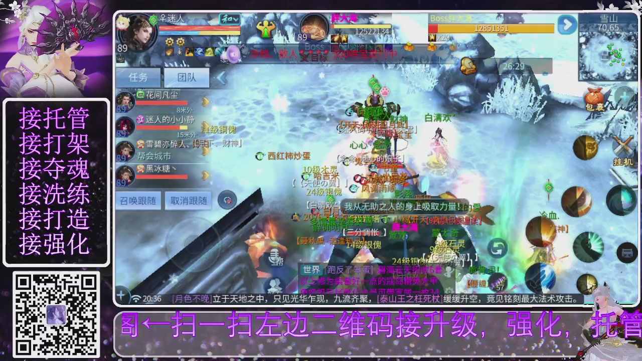 你不开心就看我直播咯