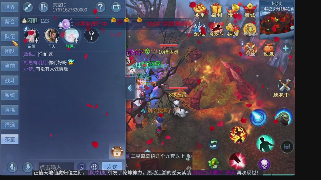 新大区接托管 包强化 细节打造 接卡龙