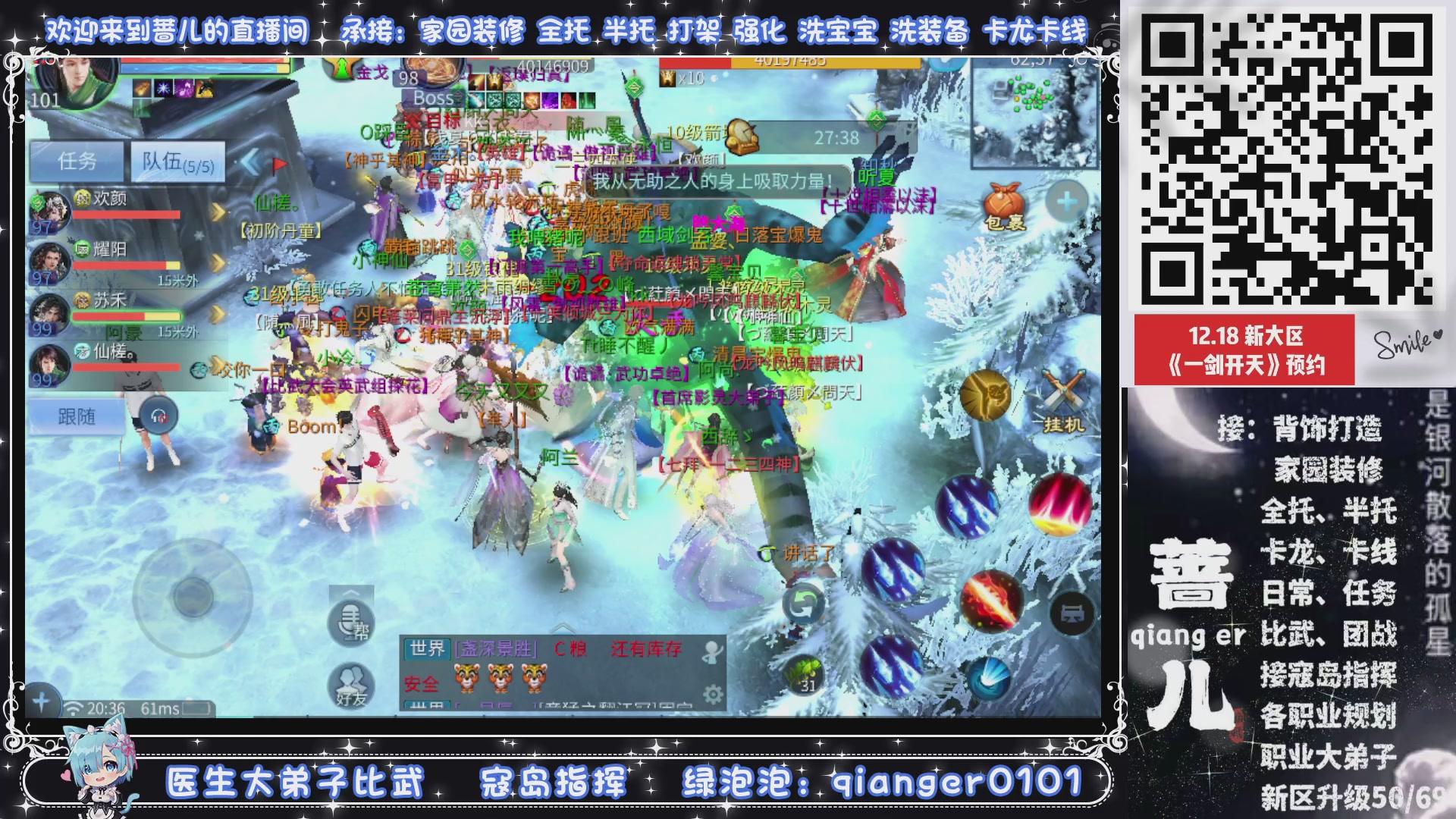 2026年1月1号，新小区接升级一天69