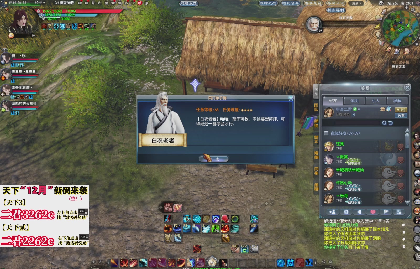 12.17——弱水三千！三端互通！