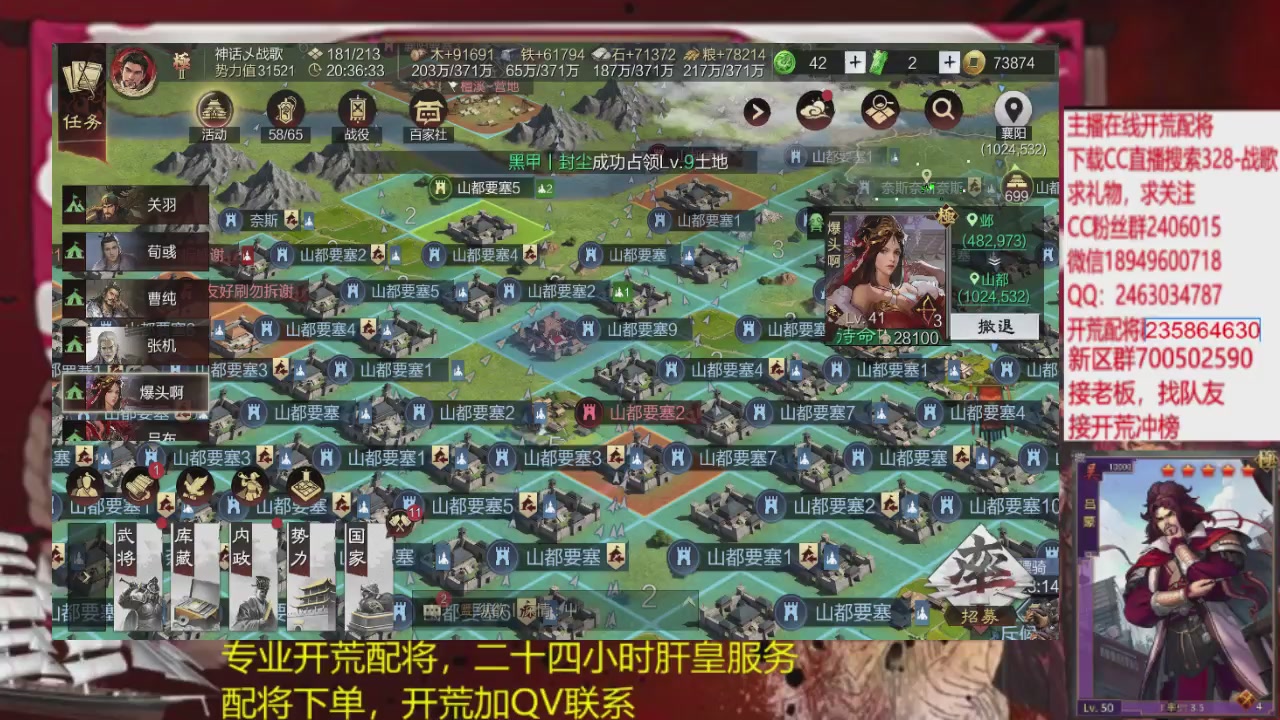 接各赛季开荒冲榜1配将修车