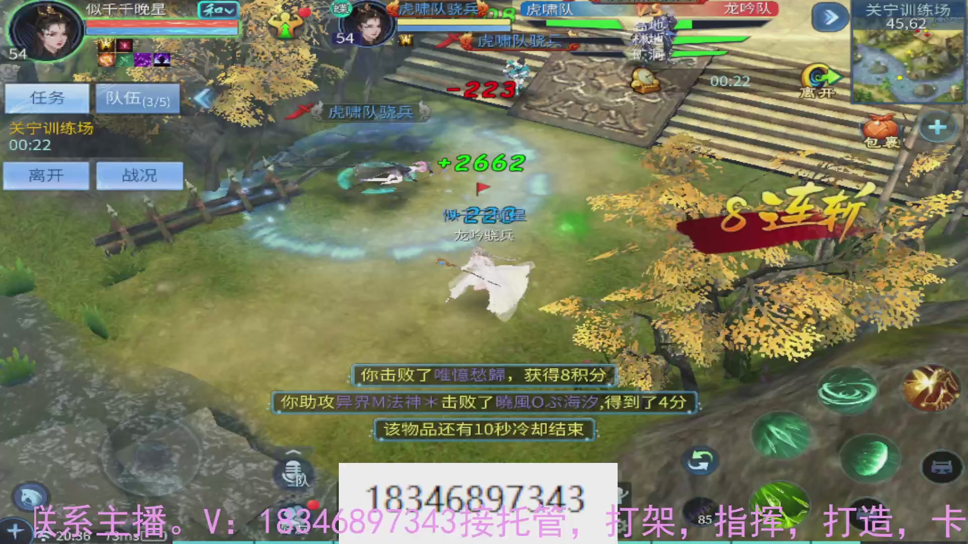 需要托管么？倩女最敬业主播