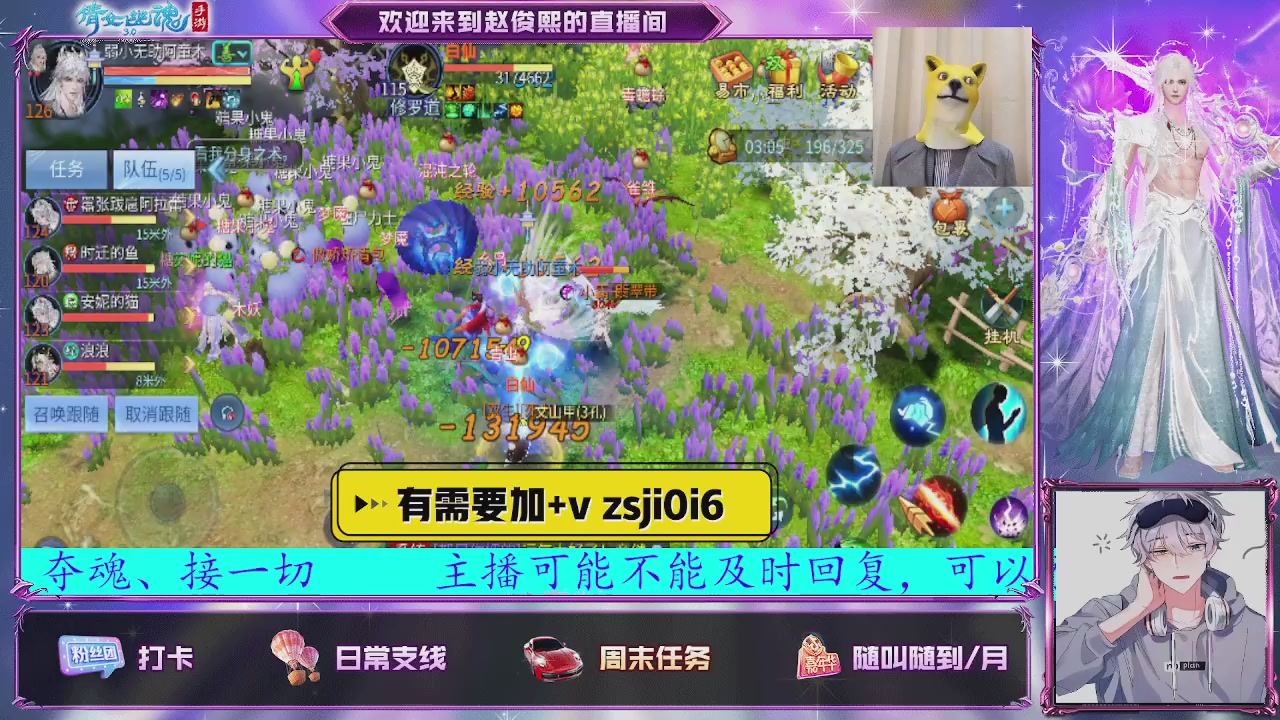 接托管、接各种~