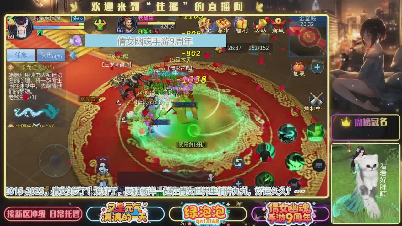 最喜欢看那谁挨揍 哈哈哈~~