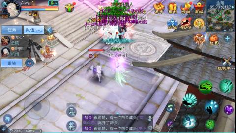 接托管  打架 比武  奶妈首席