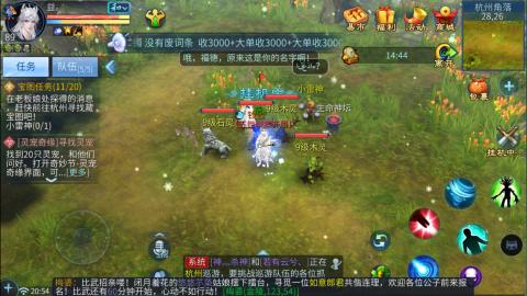 直播间可点歌，接托管，指挥，