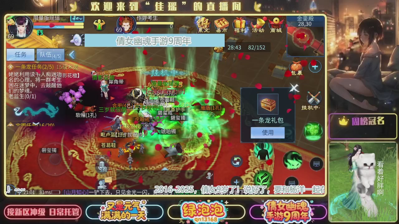 最喜欢看那谁挨揍 哈哈哈~~