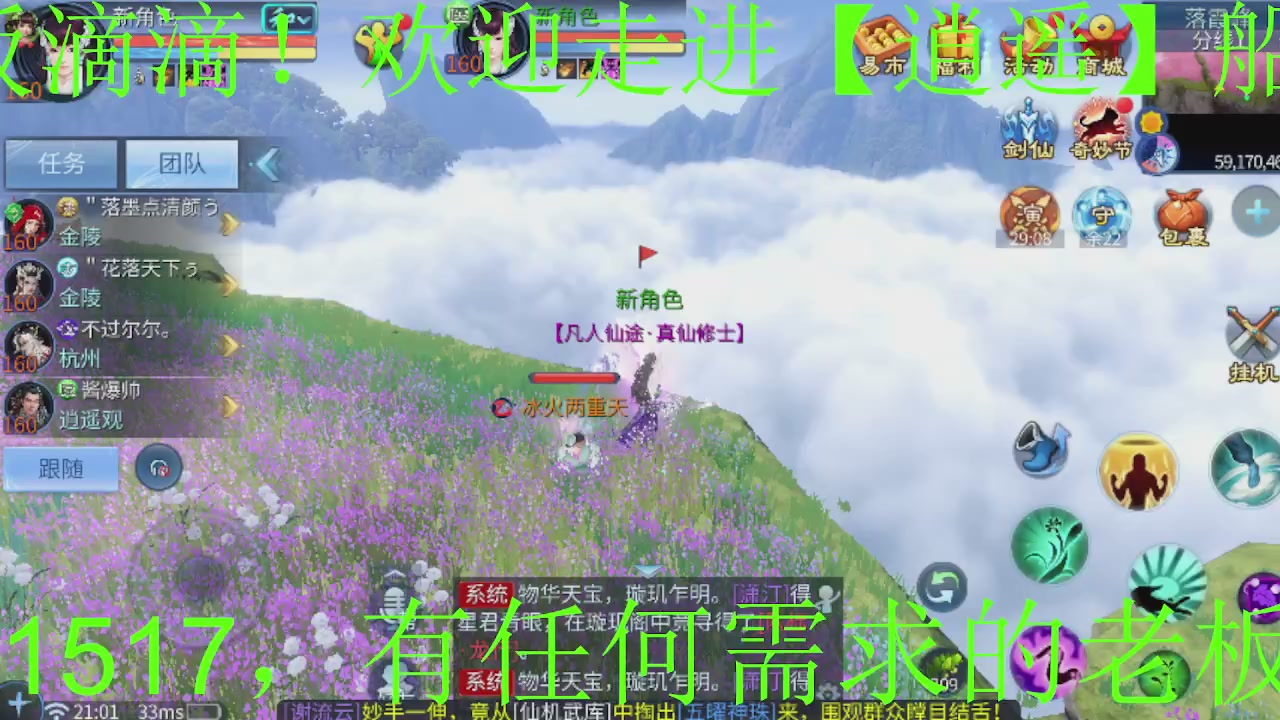 接大区托管，打造，打架，冲榜~感谢支持！