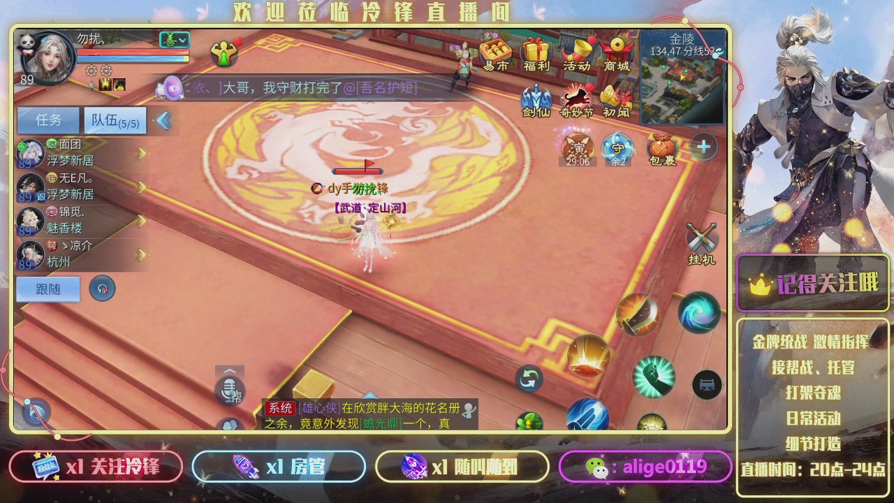 新大区  冲冲冲