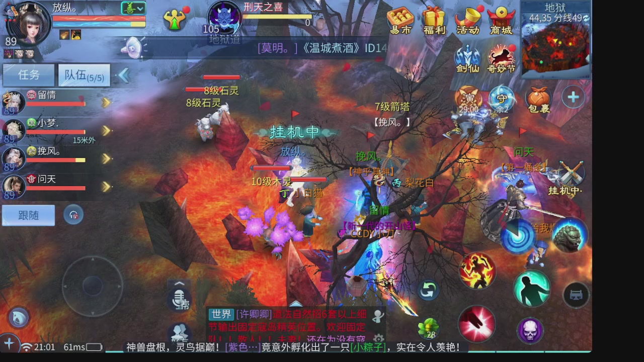 新大区接托管 包强化 细节打造 接卡龙