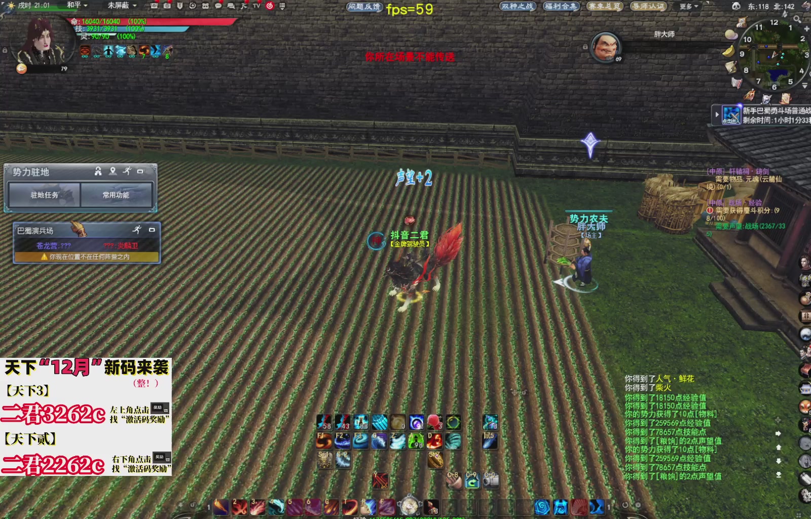 12.17——弱水三千！三端互通！