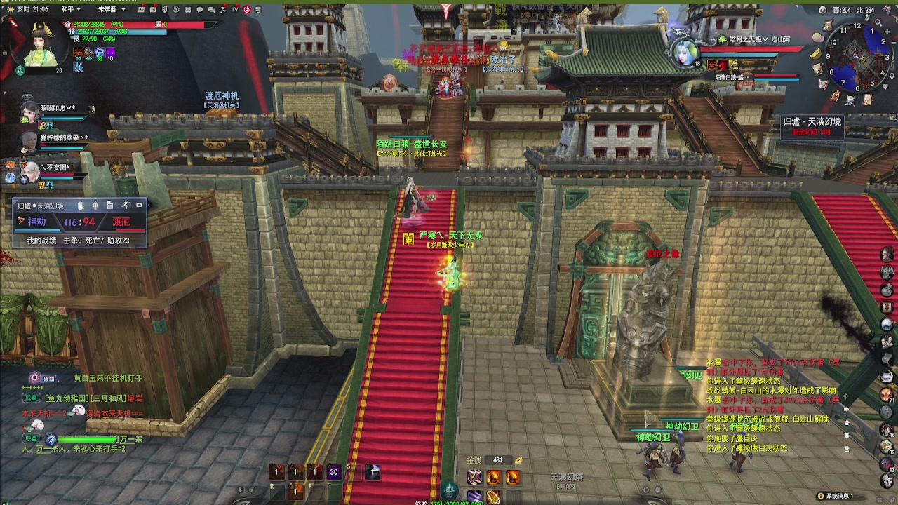 20年前的经典版本天下贰终于可以玩了