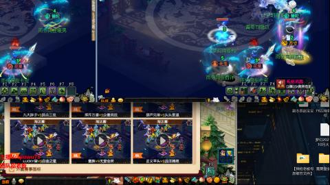 雨哥啊-指挥第一视角PK