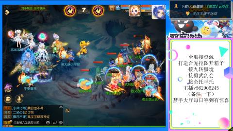 接九转 蜃境 勇武剑会