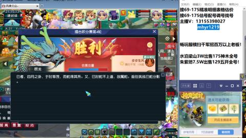 接估号配号调号找号