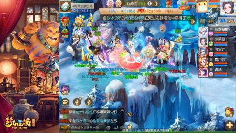 接：剑会 九转 蜃景 ~