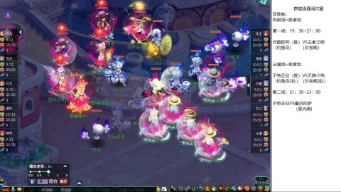 渔岛群雄VS珍宝阁