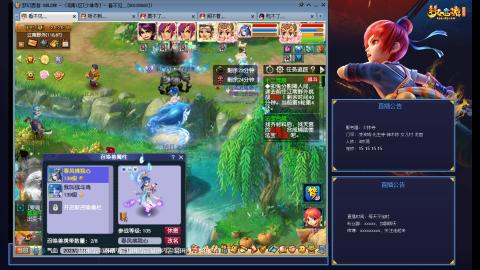 少林寺凌波3法难民日常