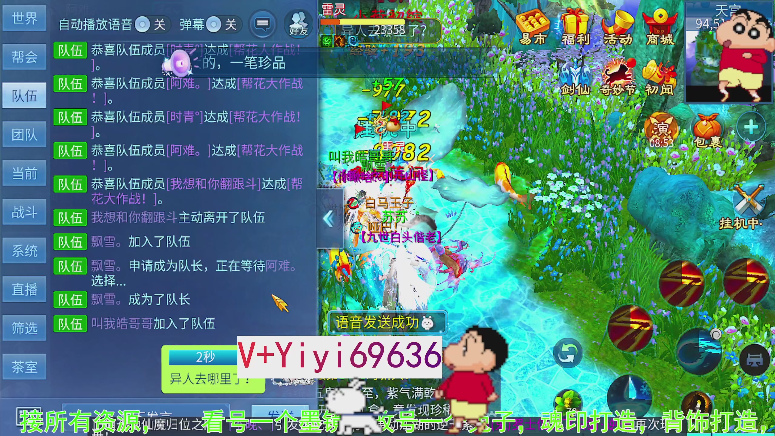 托管背饰魂印打造