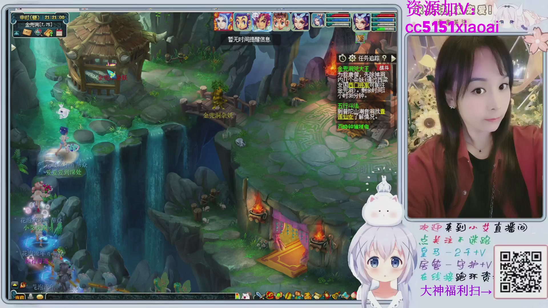 接命魂跑环72变~