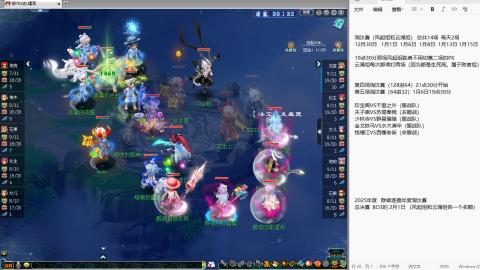 群雄年度淘汰赛！！