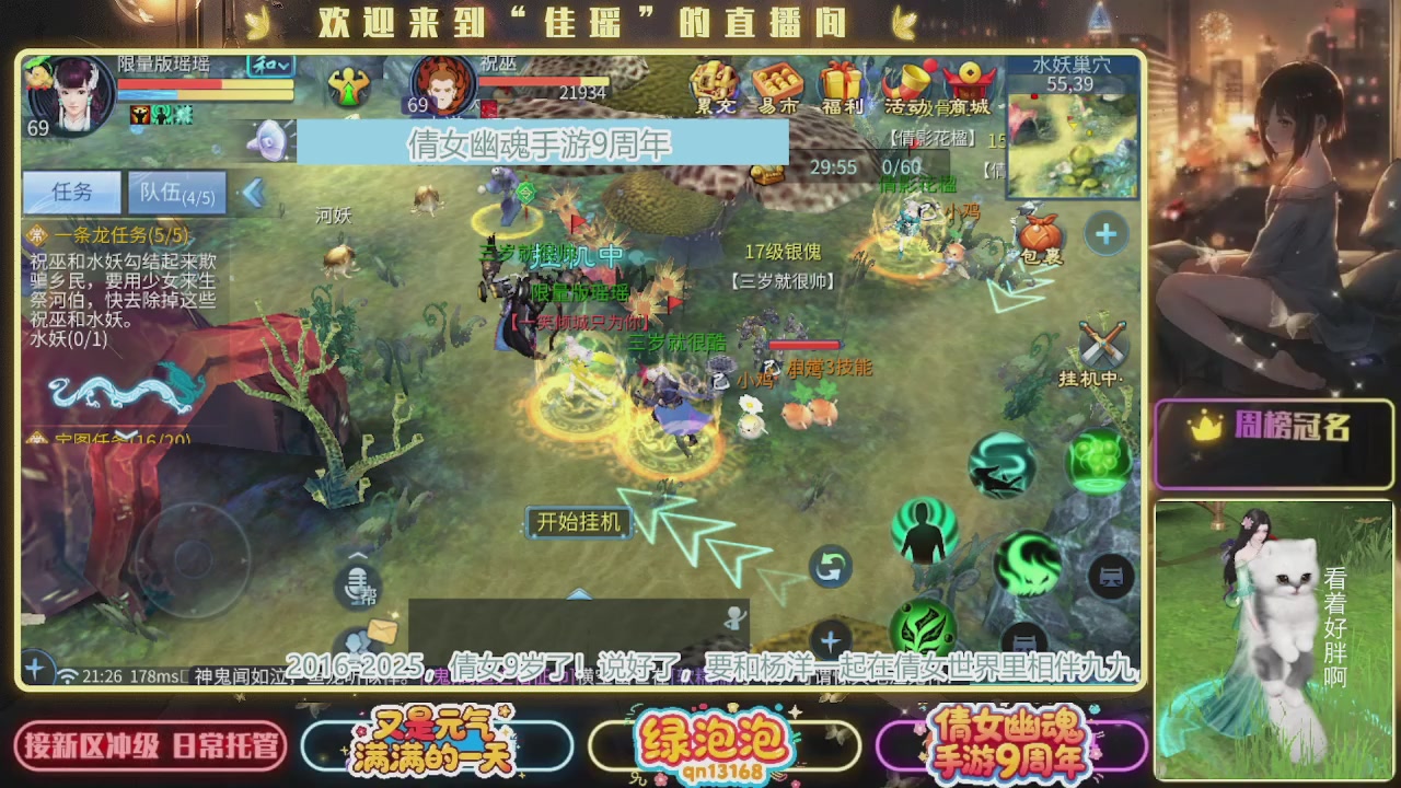 最喜欢看那谁挨揍 哈哈哈~~