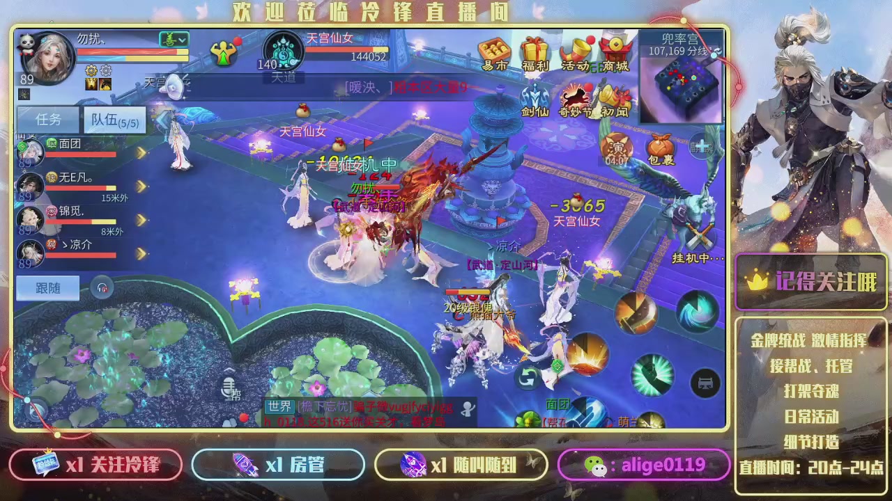 新大区  冲冲冲