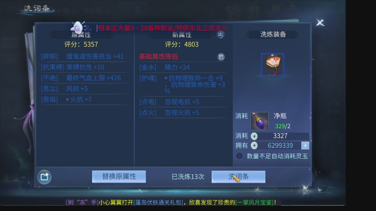 新大区接托管 包强化 细节打造 接卡龙