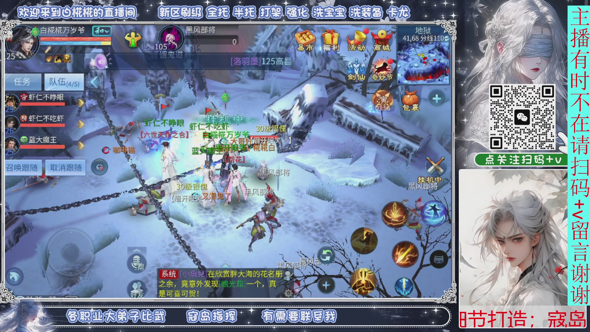 接一月比武，接托管