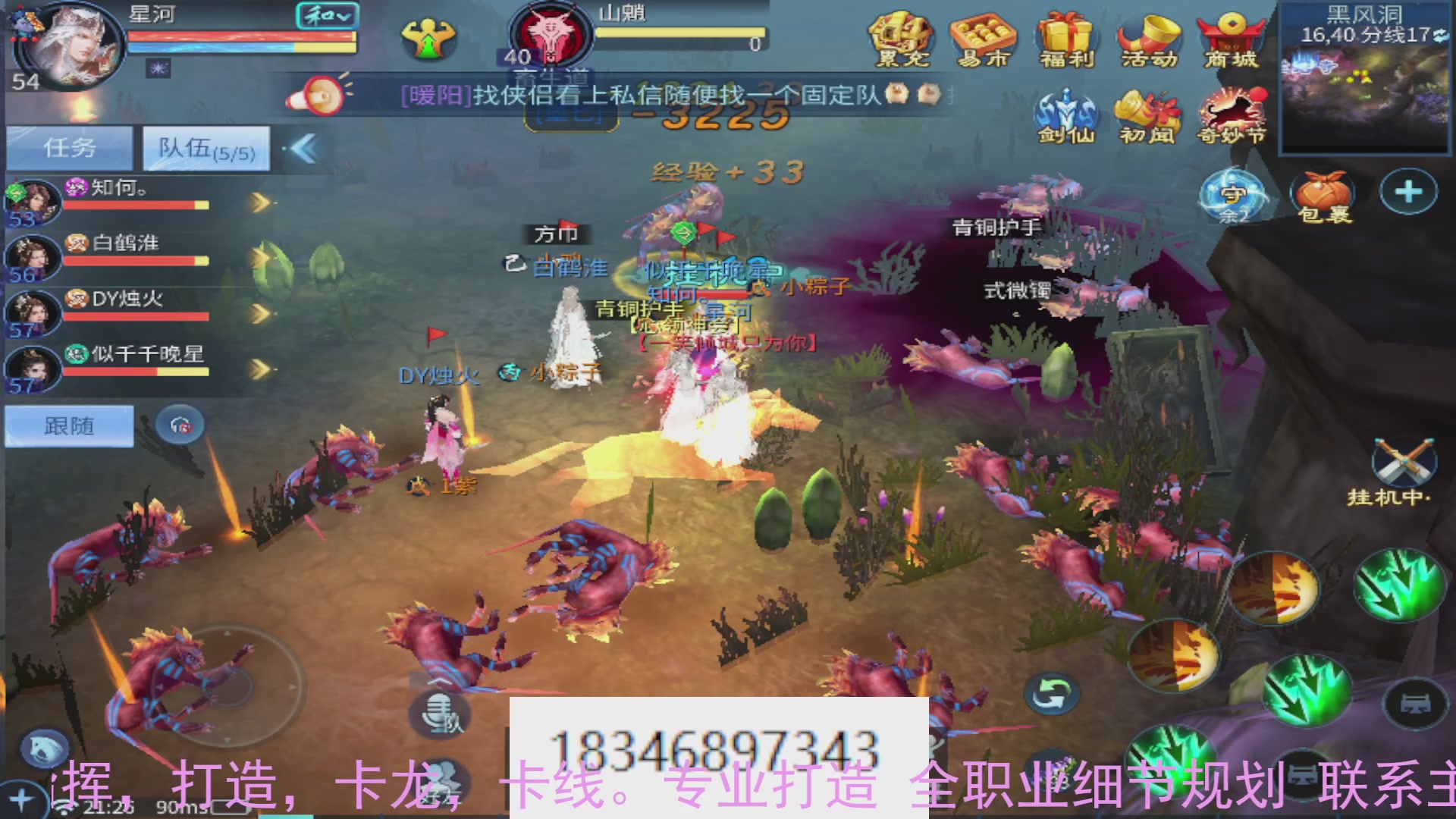 需要托管么？倩女最敬业主播