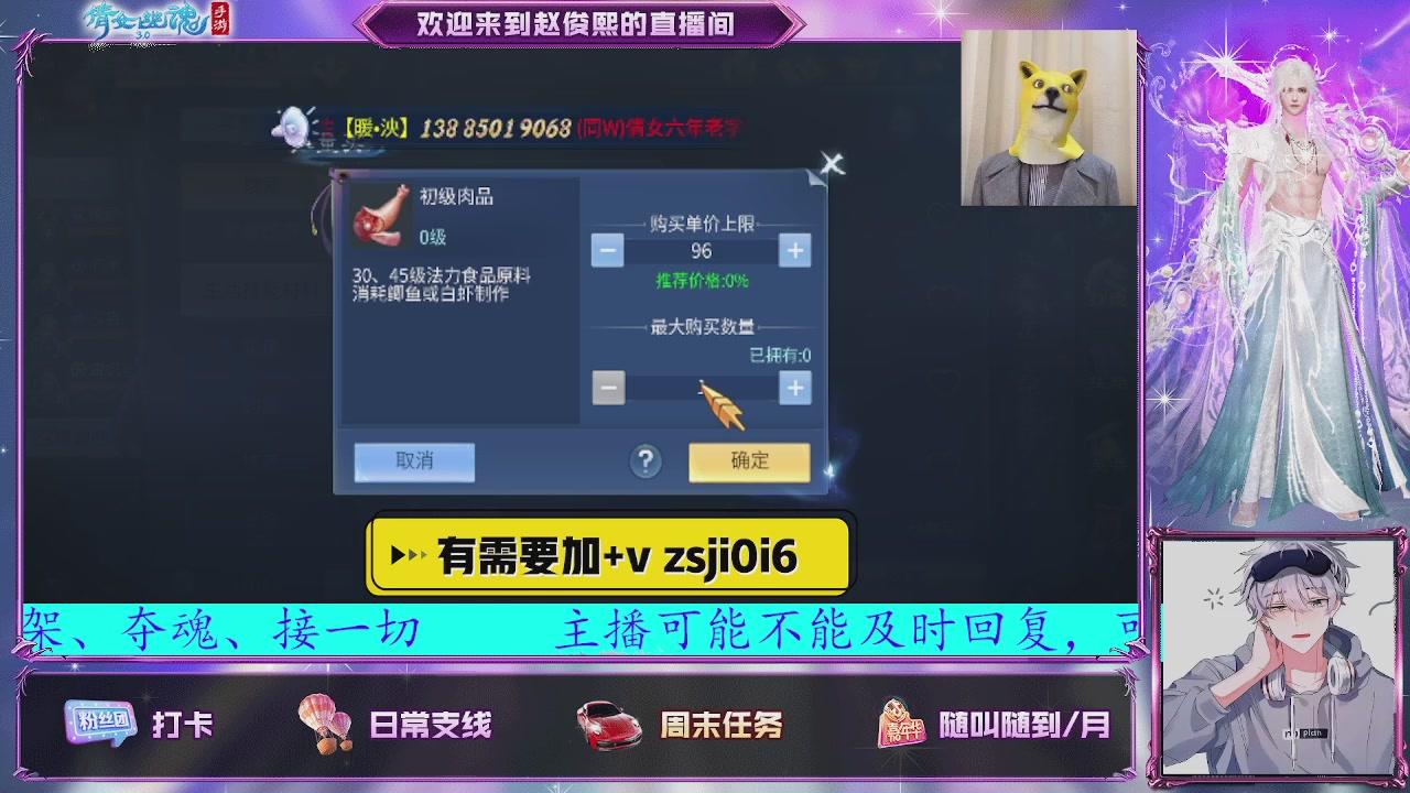 接托管、接各种~