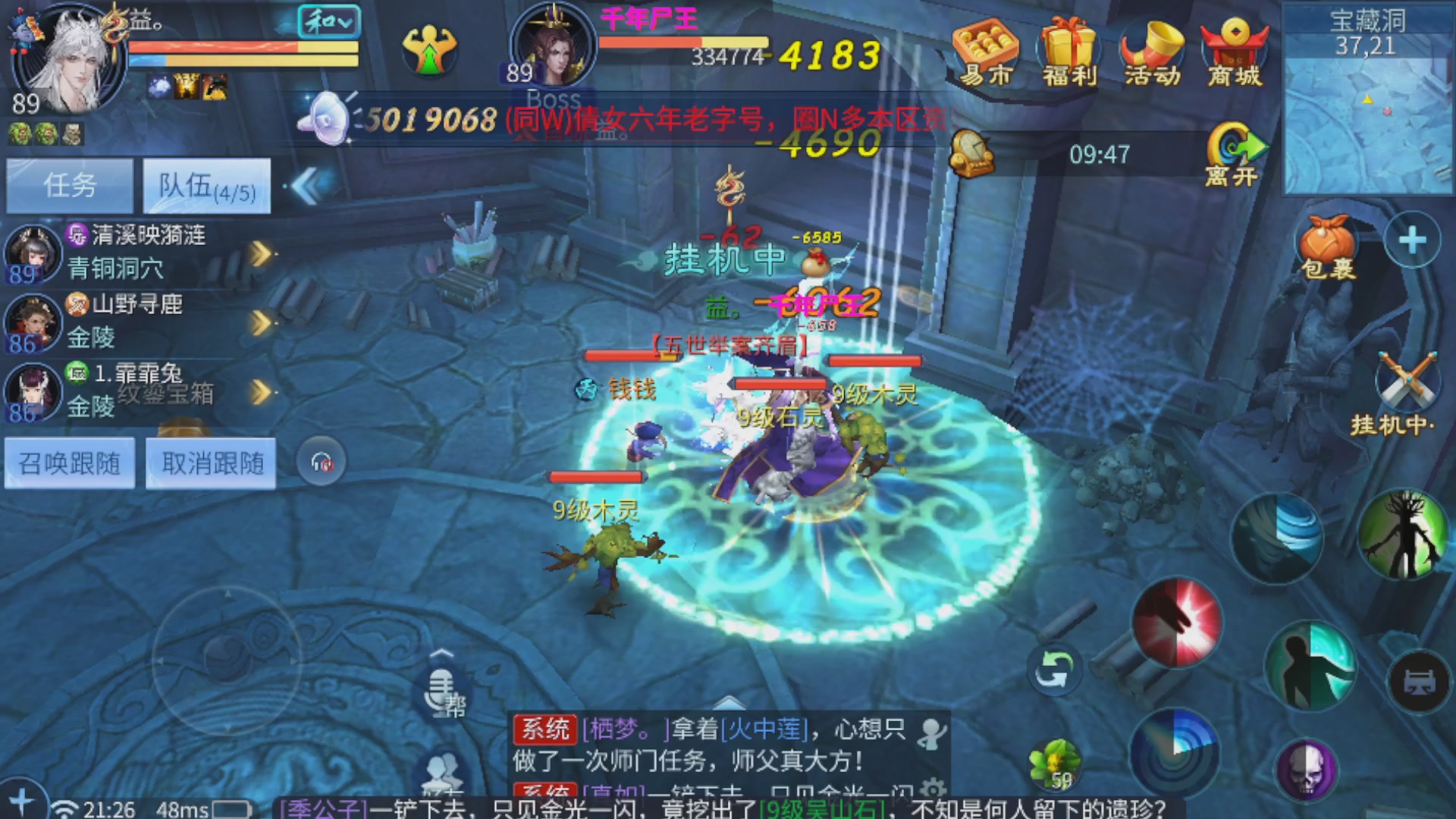 直播间可点歌，接托管，指挥，