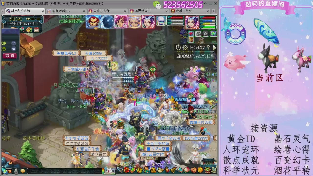 帆板.成就.绘卷心得.跑环.跑玉