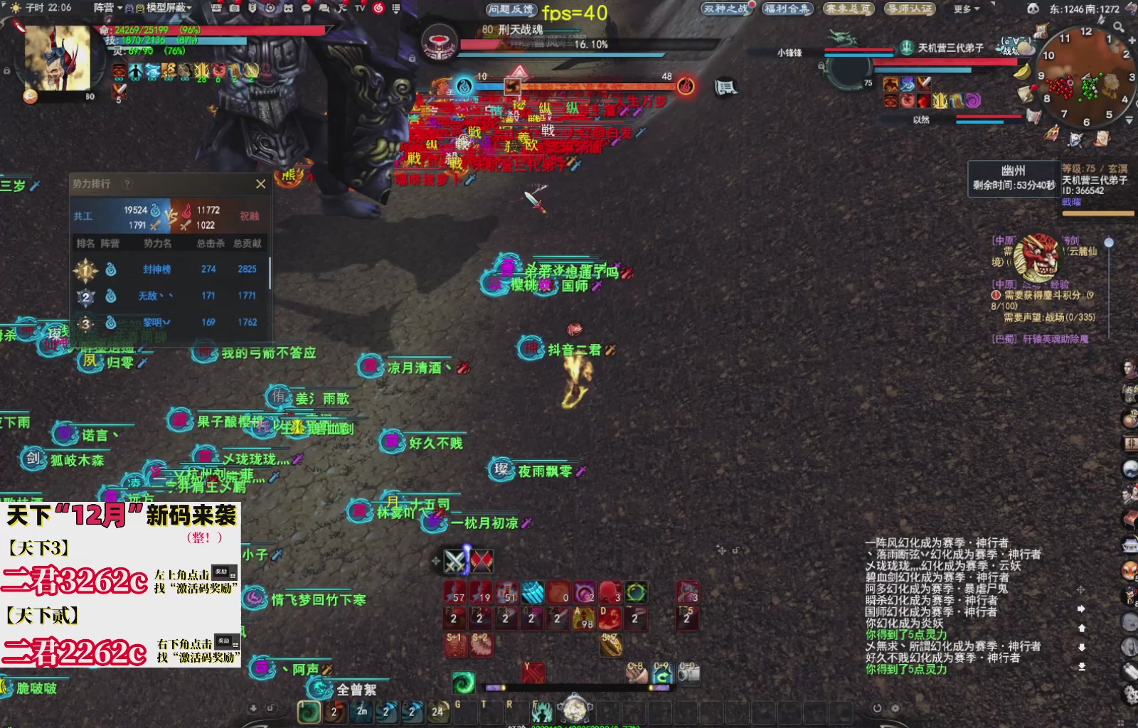 12.17——弱水三千！三端互通！