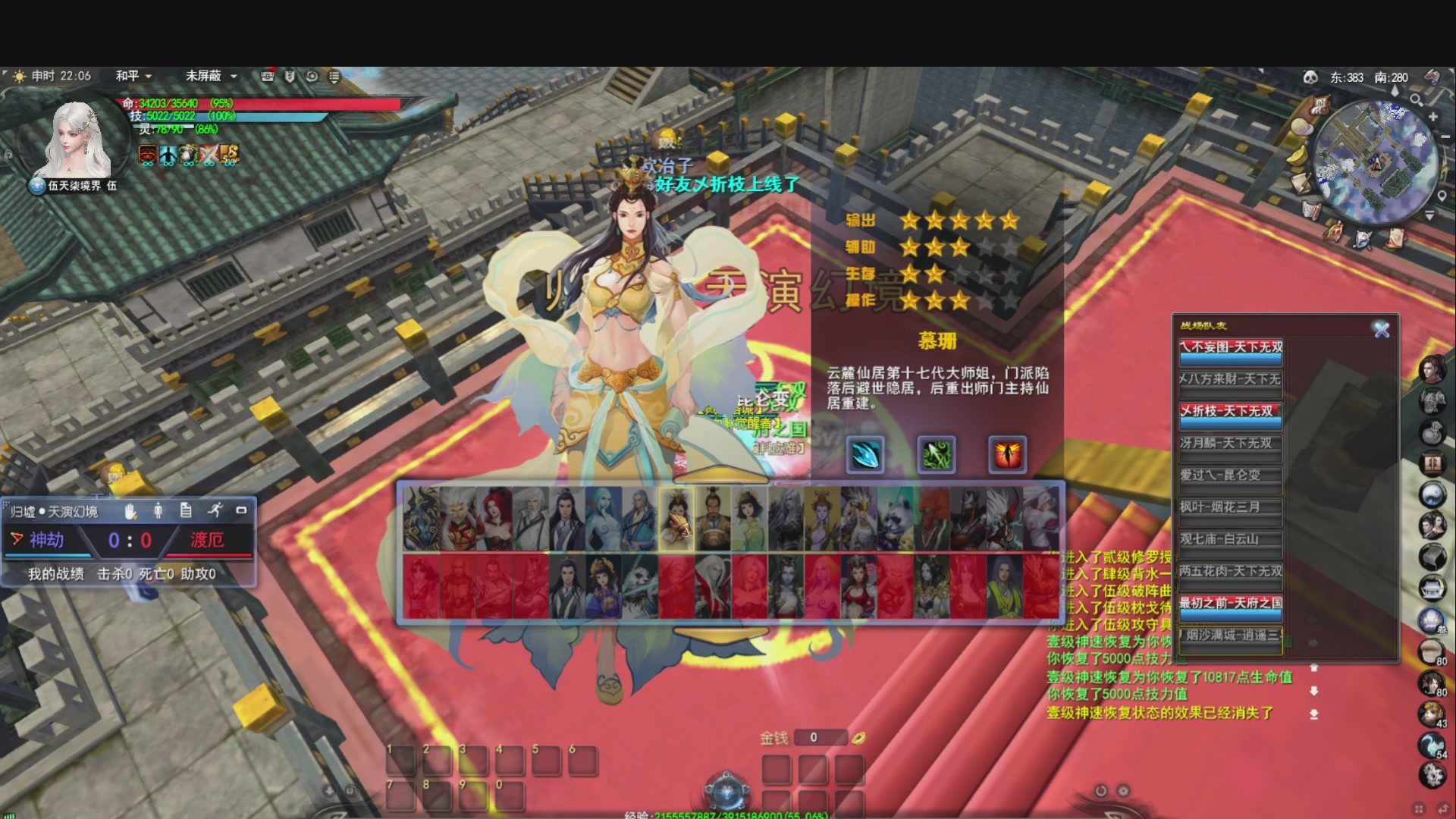 新年快乐O(∩_∩)O