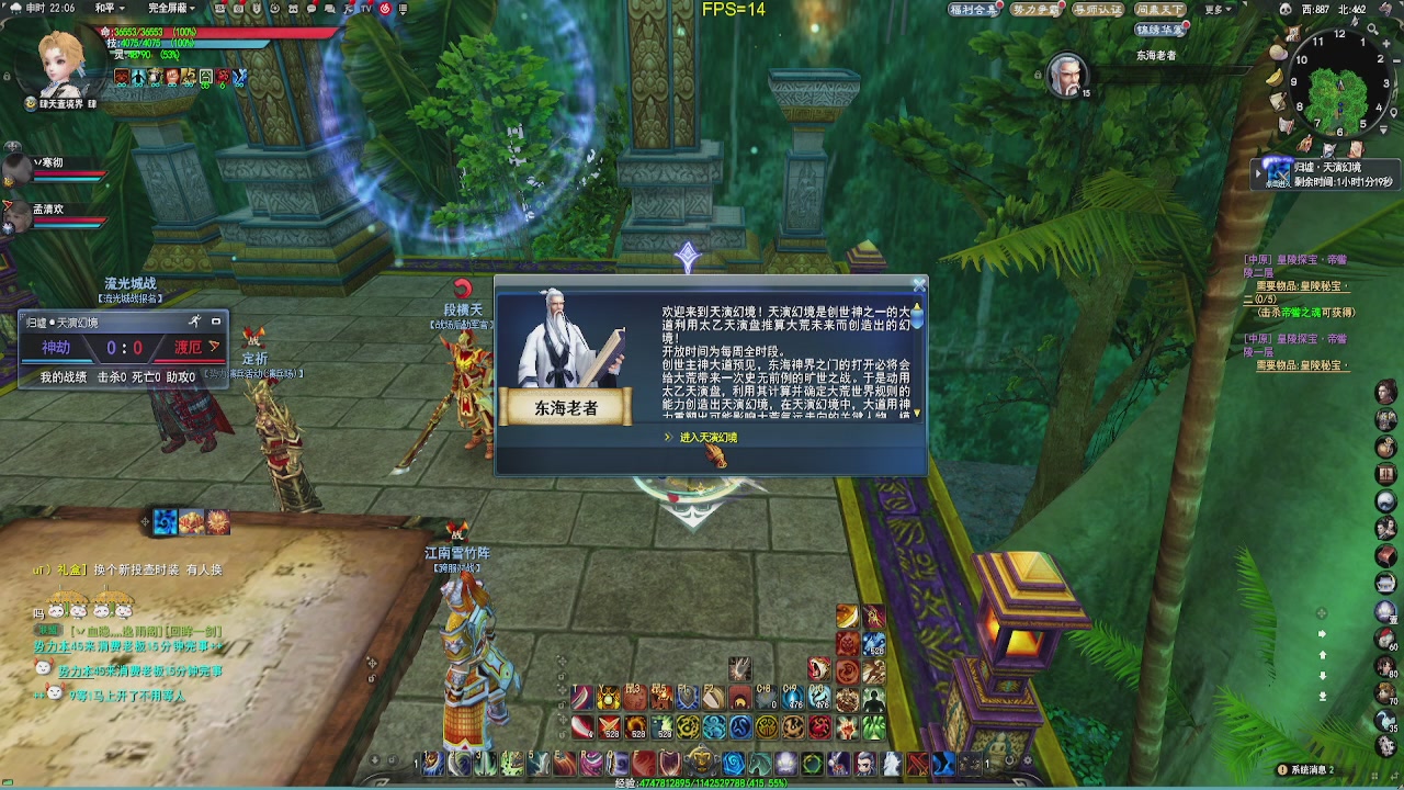 20年前的经典版本天下贰终于可以玩了