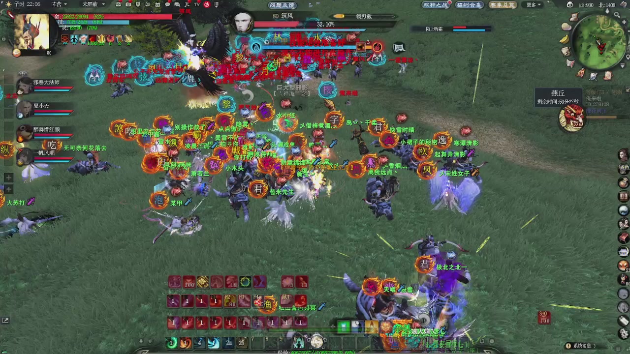 赛季服万人势力战