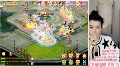 珠子终残见闻无限收