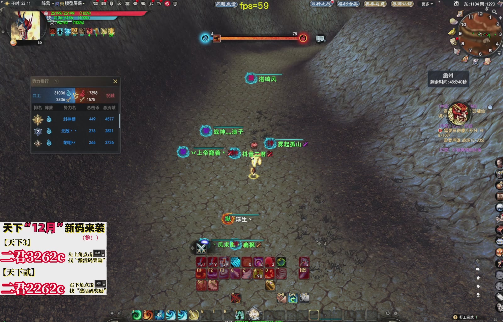 12.17——弱水三千！三端互通！