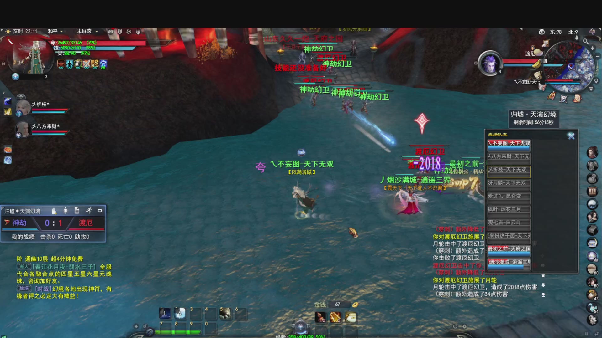 新年快乐O(∩_∩)O