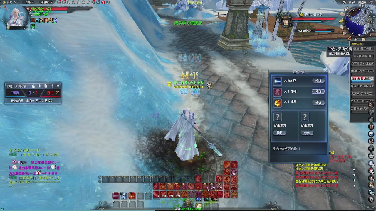 20年前的经典版本天下贰终于可以玩了