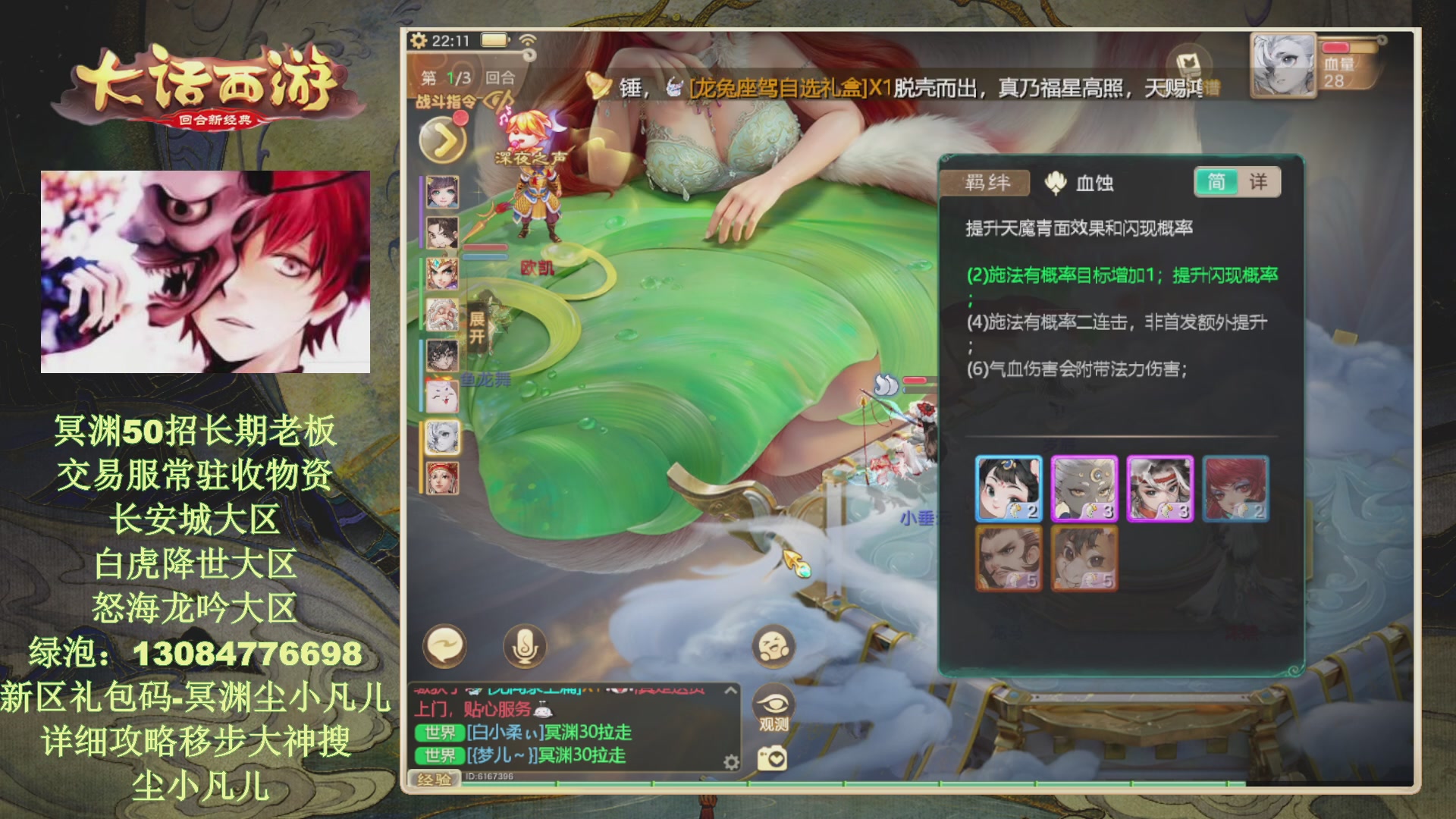 冥渊50-在线挨打！