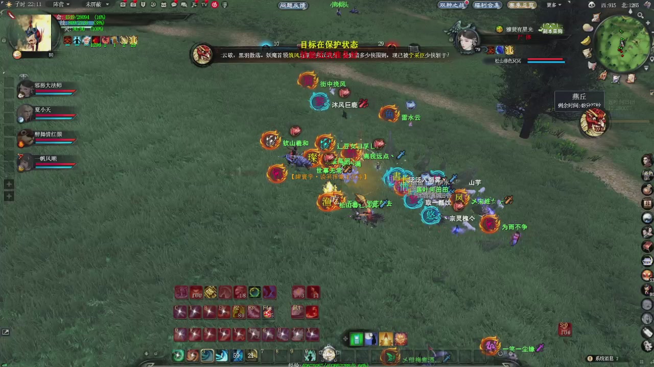 赛季服万人势力战